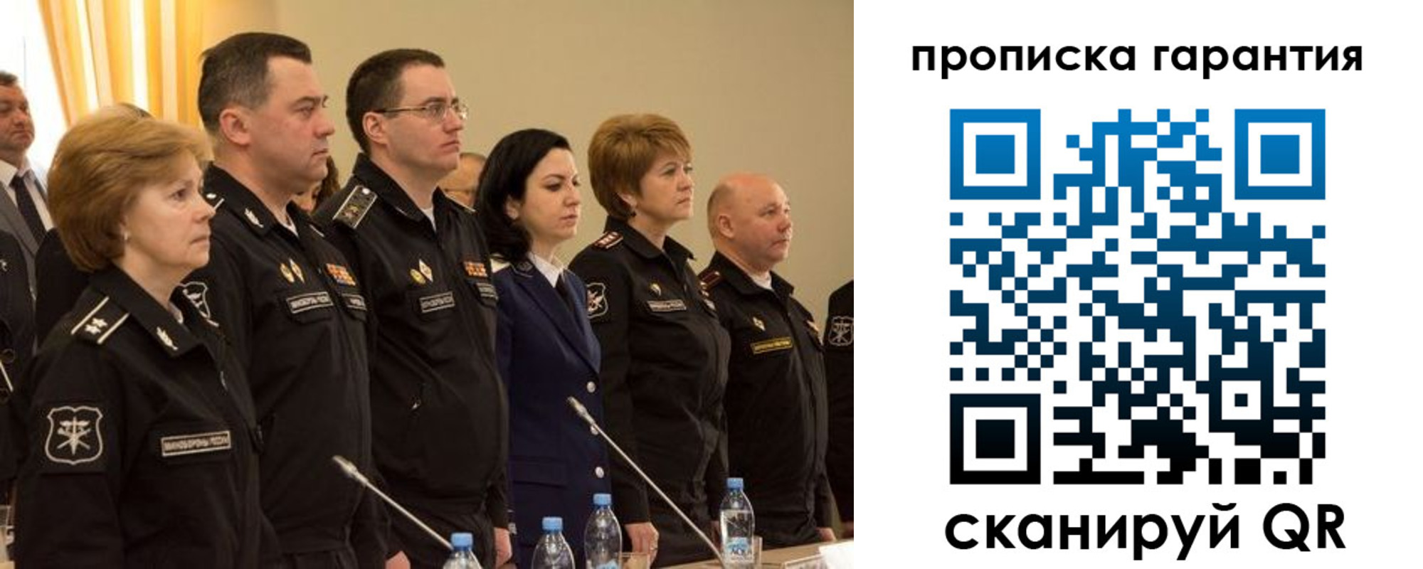 прописка поиск в Карасуке