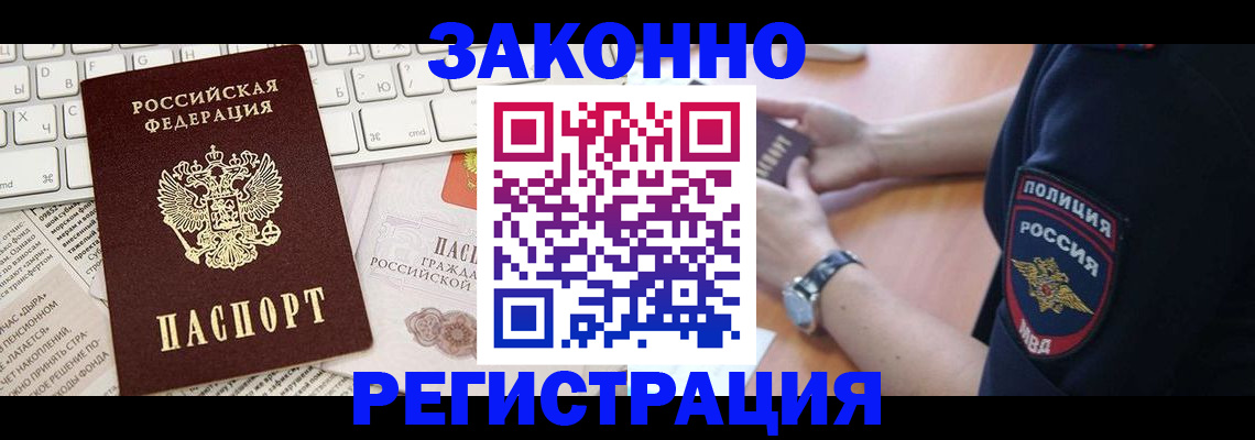пропишу в квартире в Карасуке